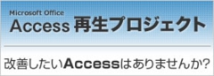 access.jpg